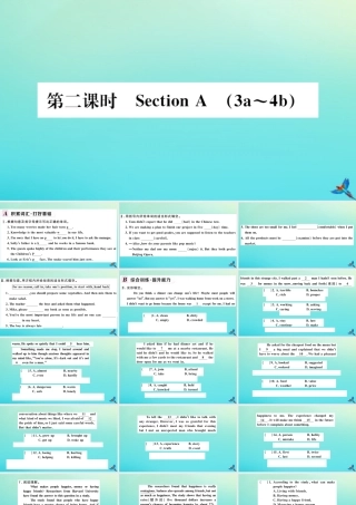 九年级英语全册 Unit 11 Sad movies make me cry(第2课时)习题课件 (新版)人教新目标版 课件