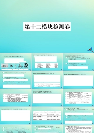 九年级英语上册 Module 12 Save our world检测卷习题课件 (新版)外研版 课件