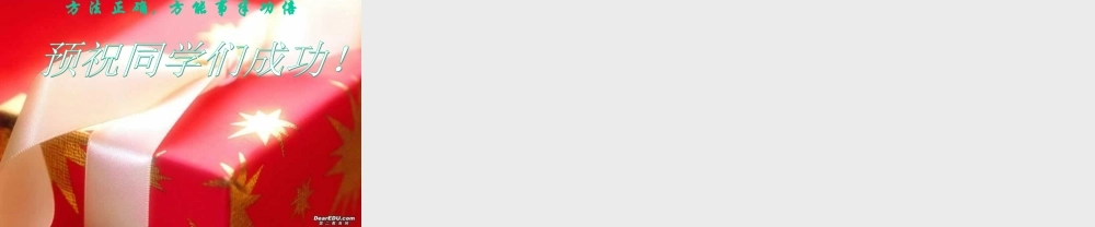 人教版高考语文病句迅速判断技巧 试题