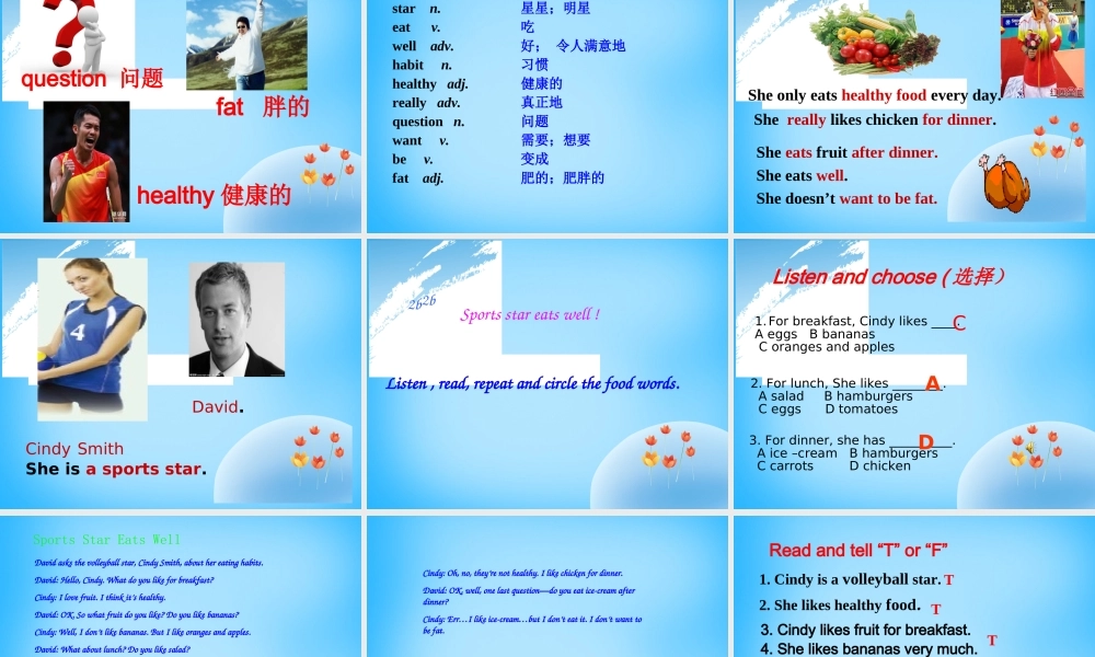 中学七年级英语上册 Unit 6 Unit 6 Do you like bananas Section B课件1 (新版)人教新目标版 课件