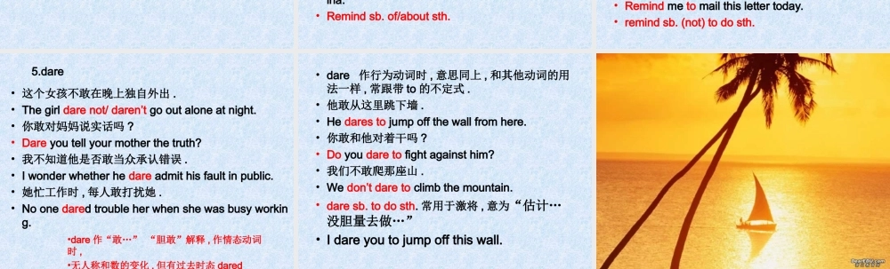 四川省重庆地区高一英语Unit9单词课件 人教版 课件