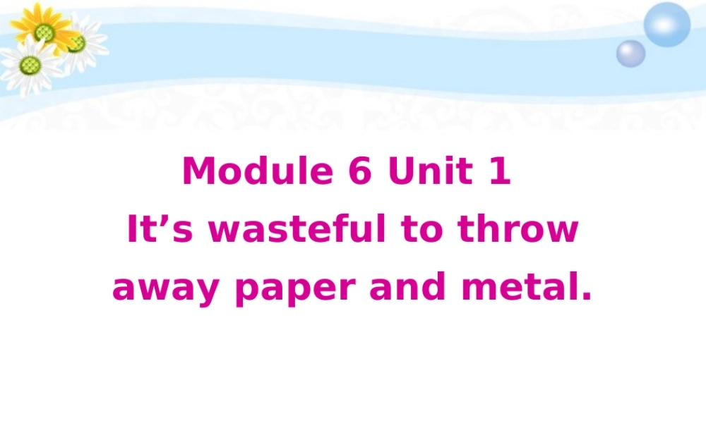 九年级英语 Module6 Unit 1课件 人教新目标版 课件