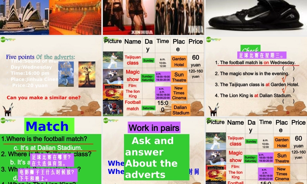 七年级英语上册 module6 Unit2 Let s go to the cinema on Friday课件(5) 外研版 课件