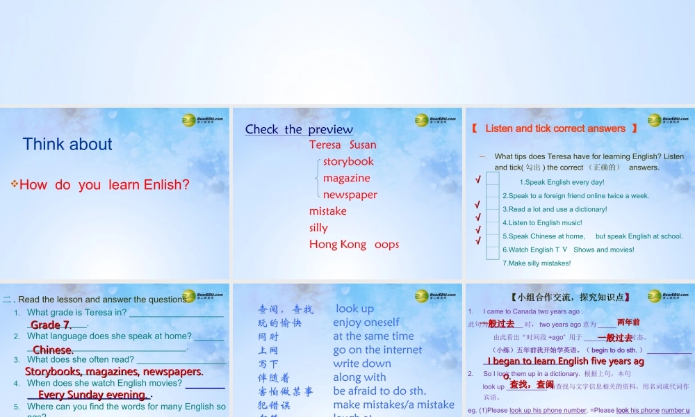 七年级英语下册 Lesson 28 How Do I Learn English课件 (新版)冀教版 课件