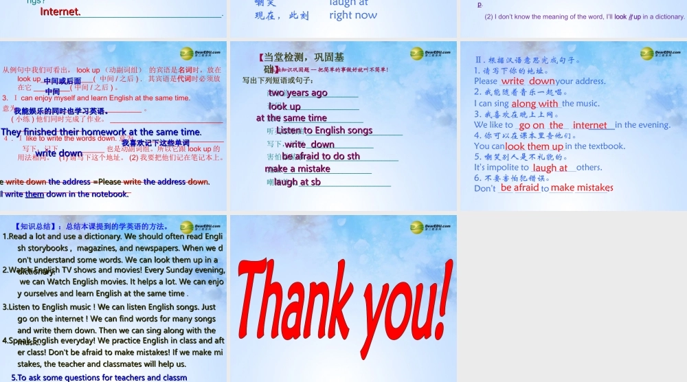 七年级英语下册 Lesson 28 How Do I Learn English课件 (新版)冀教版 课件