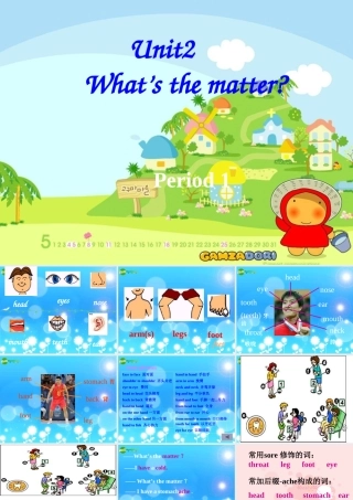 八年级英语上册 第二单元period-1课件 人教新目标版 课件