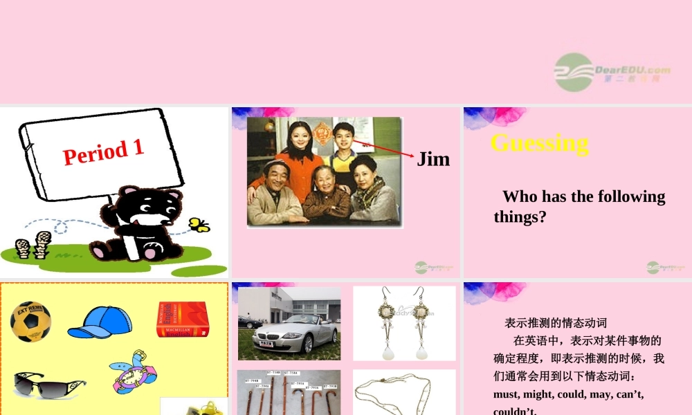 九年级英语上册(It must belong to Carla)课件 人教新目标版 课件