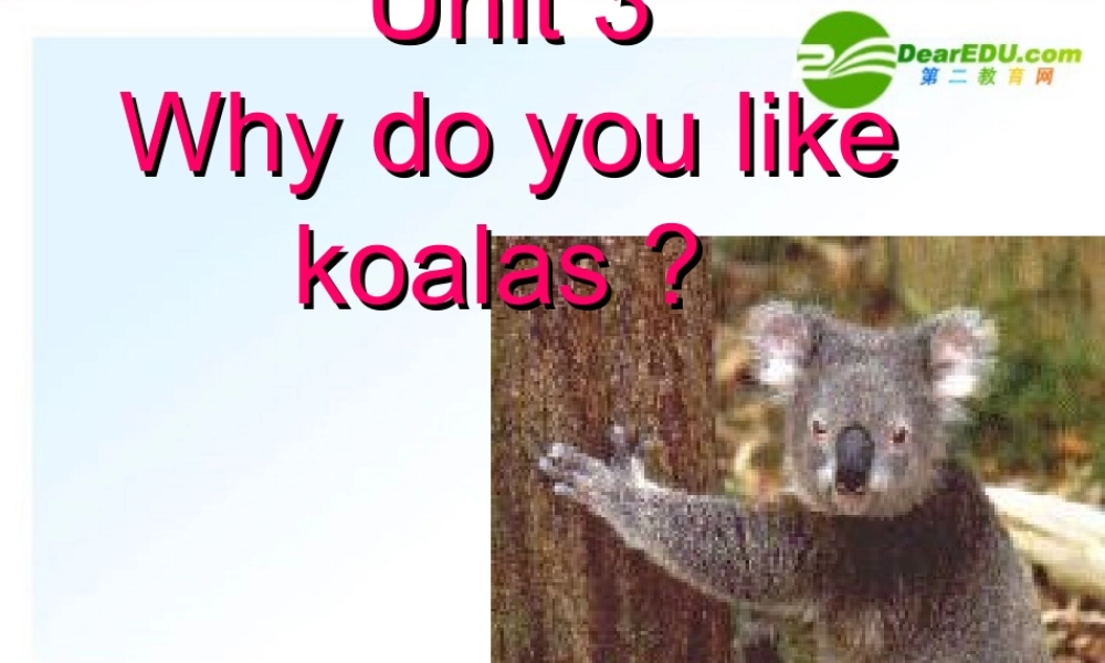 八年级英语上册 unit5 jingdainkejian讲课用课件 人教新目标版 课件