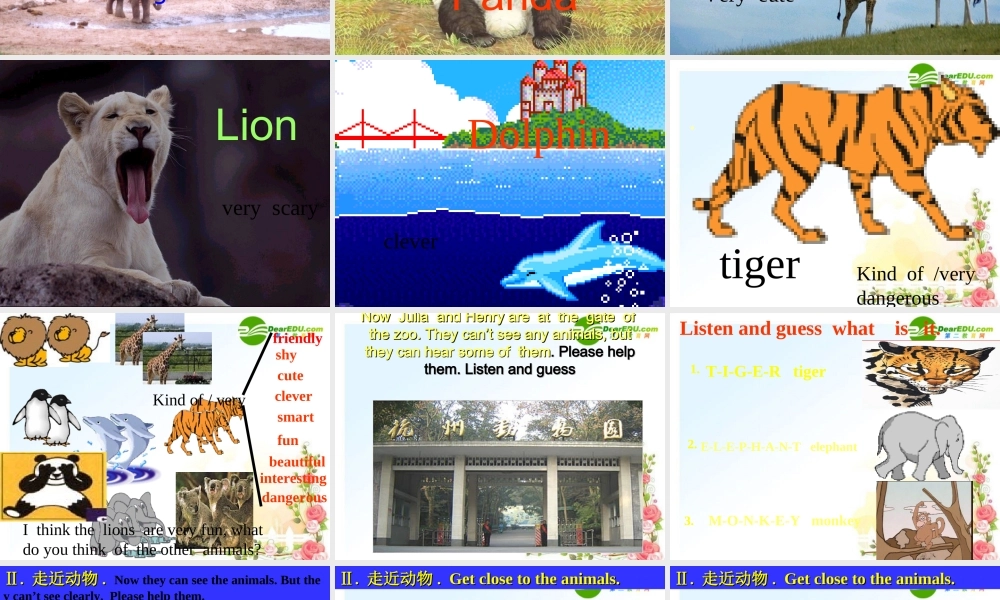 八年级英语上册 unit5 jingdainkejian讲课用课件 人教新目标版 课件