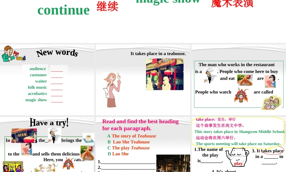 八年级英语上册 Module 10 Lao She''s Teahouse课件 外研版 课件