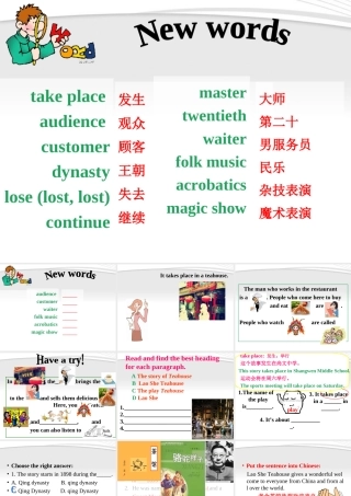 八年级英语上册 Module 10 Lao She''s Teahouse课件 外研版 课件