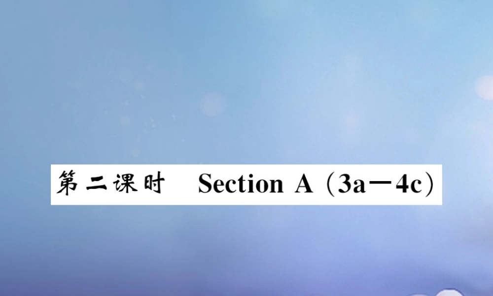 九年级英语全册 Unit 5 What are the shirts made of(第2课时)课件 (新版)人教新目标版 课件