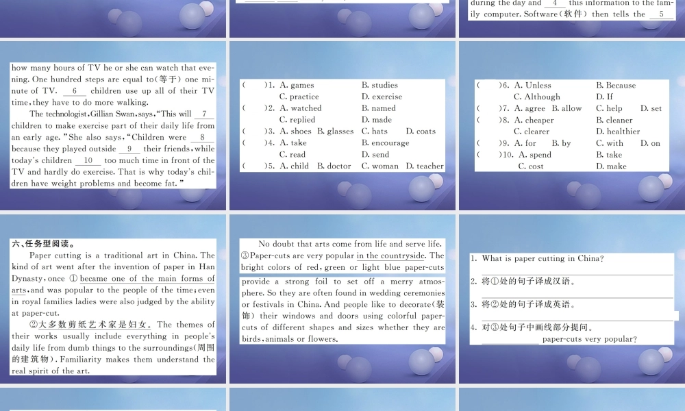 九年级英语全册 Unit 5 What are the shirts made of(第2课时)课件 (新版)人教新目标版 课件