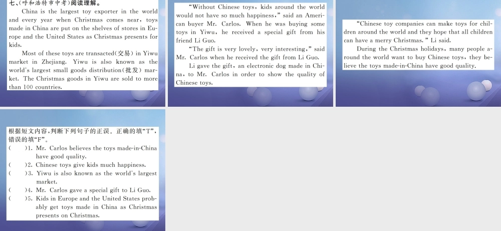 九年级英语全册 Unit 5 What are the shirts made of(第2课时)课件 (新版)人教新目标版 课件