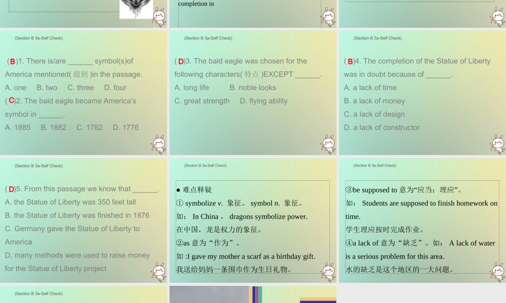 九年级英语全册 Unit 7 Teenagers should be allowed to choose their own clothes Saturday复现式周周练课件 (新版)人教新目标版 课件