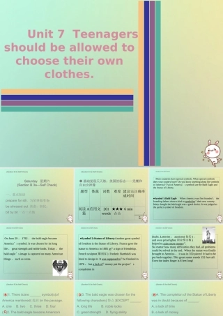 九年级英语全册 Unit 7 Teenagers should be allowed to choose their own clothes Saturday复现式周周练课件 (新版)人教新目标版 课件