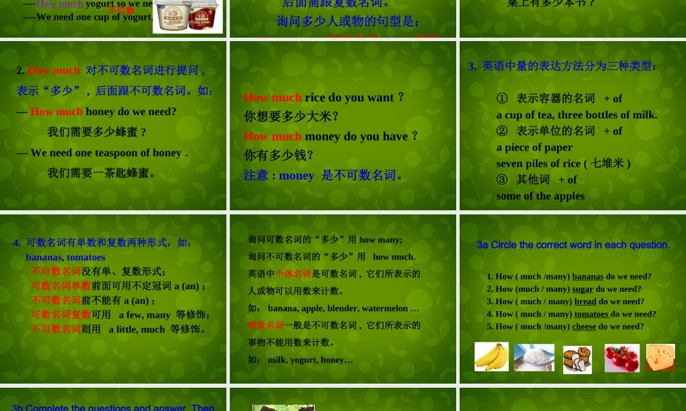 八年级英语上册 Unit 8 How do you make a banana milk shake Section A 2课件 (新版)人教新目标版 课件