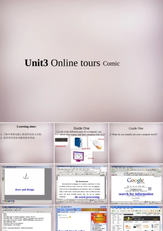 八年级英语下册 Unit 3 Online tours comic课件 (新版)牛津版 课件