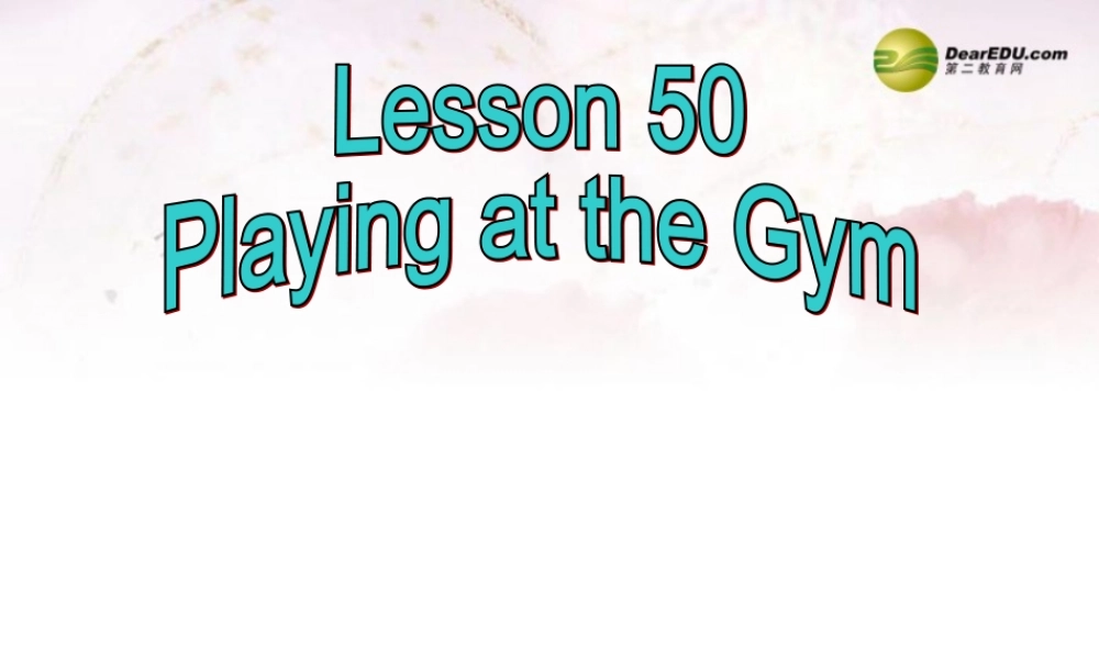 中学七年级英语下册 Lesson 50课件 冀教版 课件