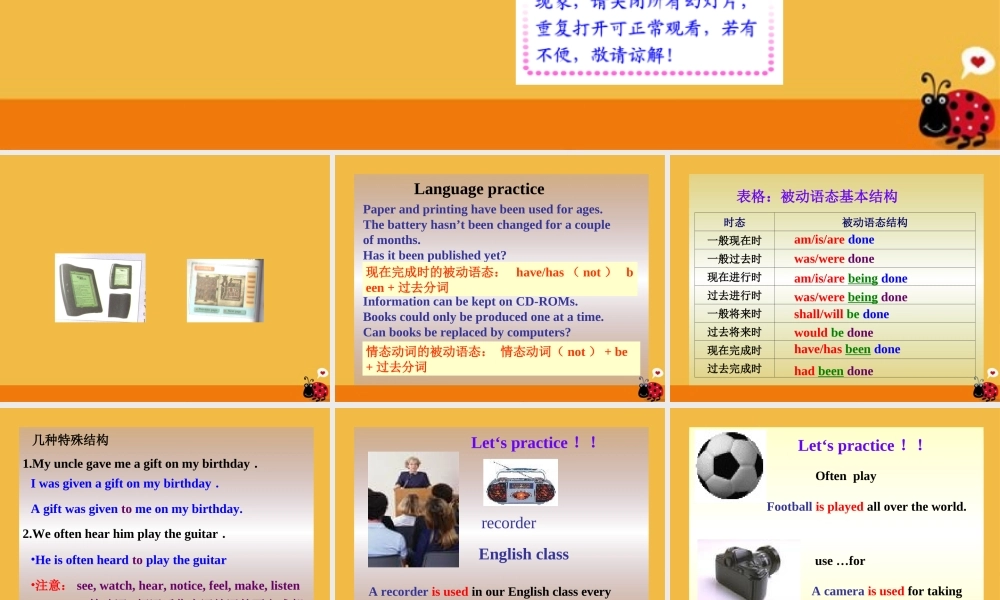 九年级英语上册 Module 4 Unit 3 同步授课课件 外研版 课件
