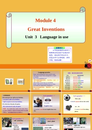 九年级英语上册 Module 4 Unit 3 同步授课课件 外研版 课件