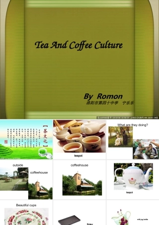 CultureCorner-(2)