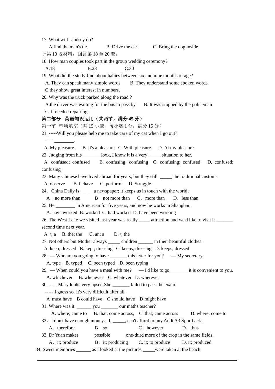 云南省昆明一中2013届高三第一次月考英语试_第2页