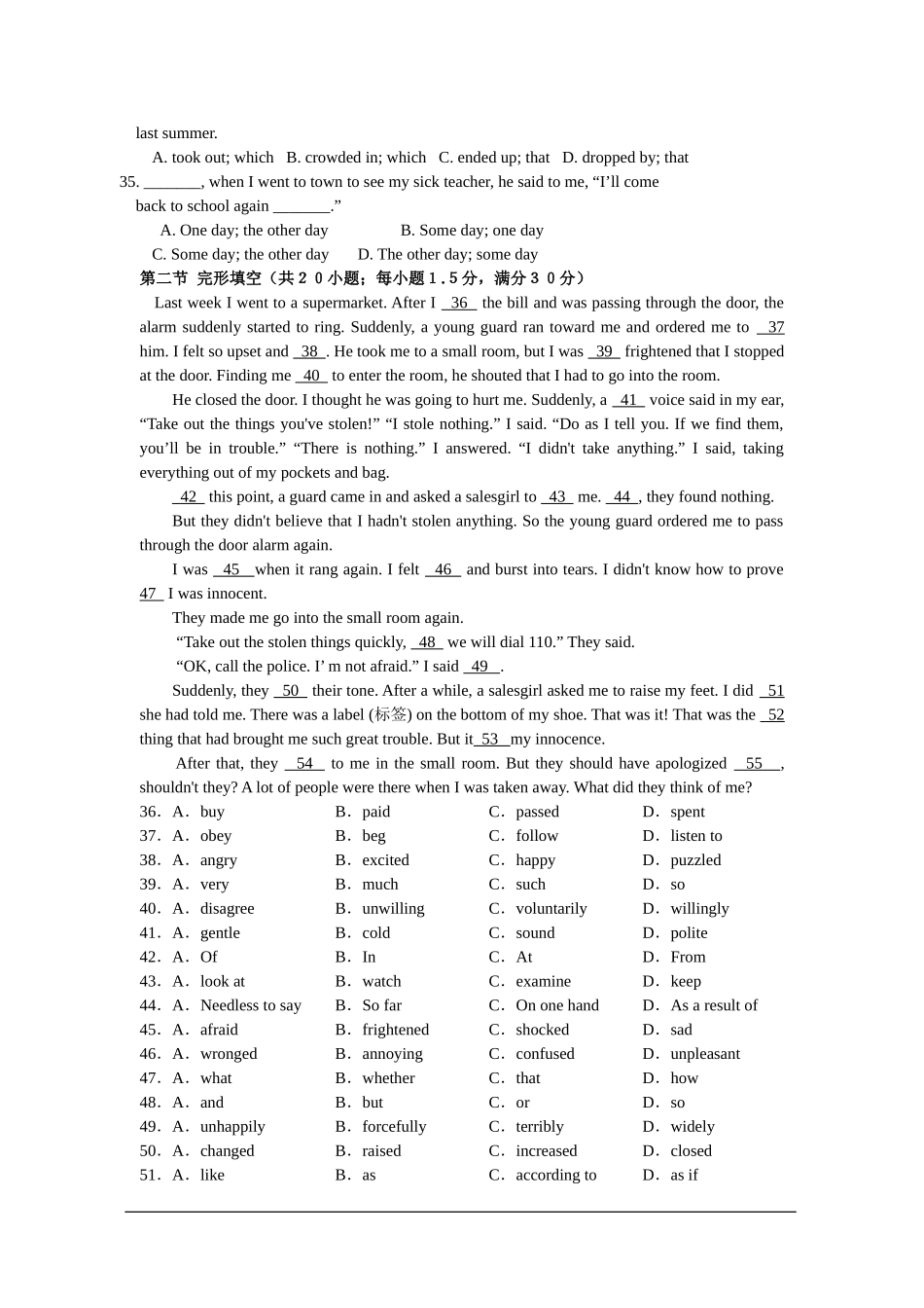 云南省昆明一中2013届高三第一次月考英语试_第3页