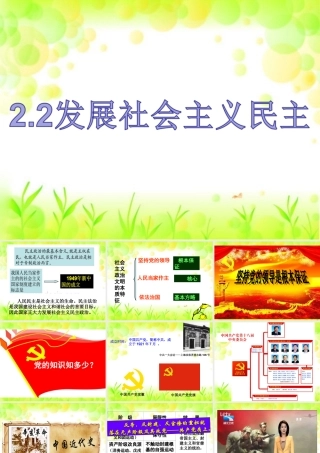 一、坚持党的领导是根本保证