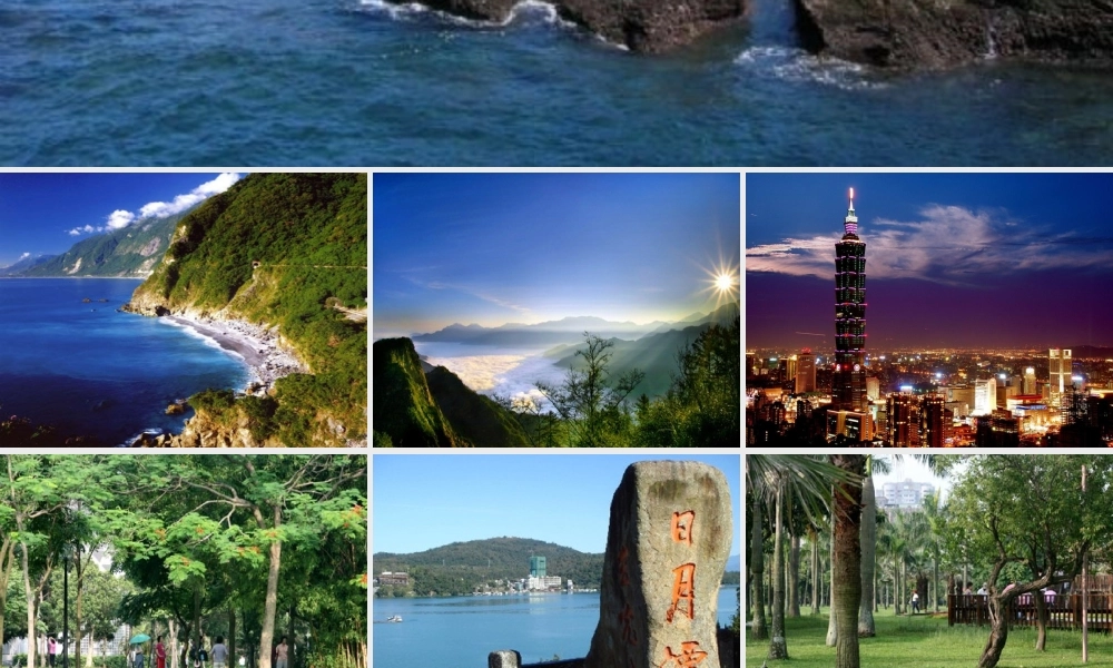 八年级地理下册 第九单元(台湾省)课件 商务星球版 课件