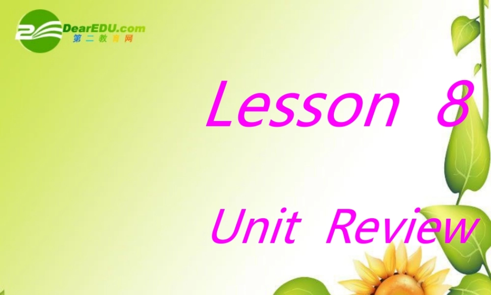 九年级英语下册：Unit1 You Can Write Poetry Lesson 8 Poetry,Please Lesson 8 Unit Review课件(冀教版) 课件