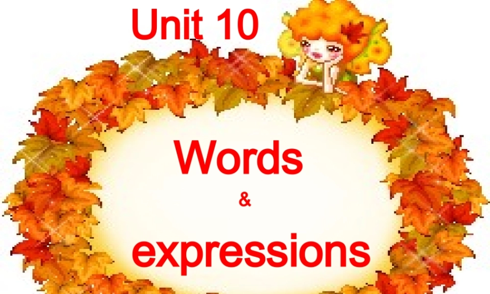 四川省重庆地区高一英语Unit10单词课件 人教版 课件