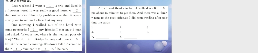 九年级英语全册 Unit 3 Could you please tell me where the restrooms are(第5课时)课件 (新版)人教新目标版 课件