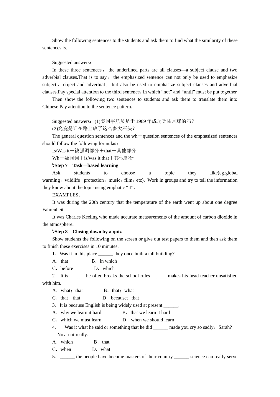 高中英语新课标(人教版)选修六-优秀教案-{Unit4-Global-warming-Period-3_第3页