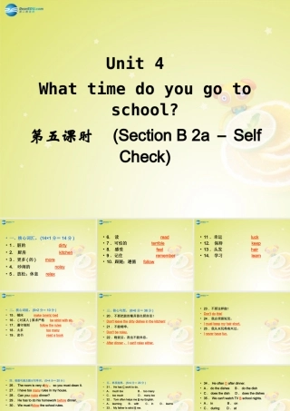 七年级英语下册 Unit 4 What time do you go to school Section B 2a－Self Check(预习导航+堂堂清+日日清)课件 (新版)人教新目标版 课件