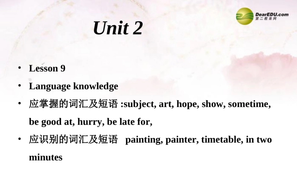 中学七年级英语下册 Lesson 9课件 冀教版 课件