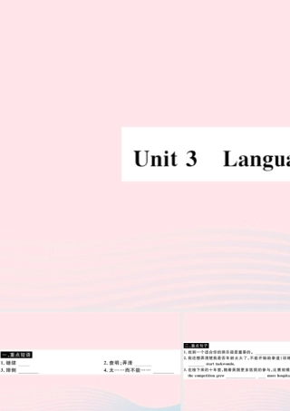 九年级英语上册 Module 8 Sports life Unit 3 Language in use(小册子)课件 (新版)外研版 课件