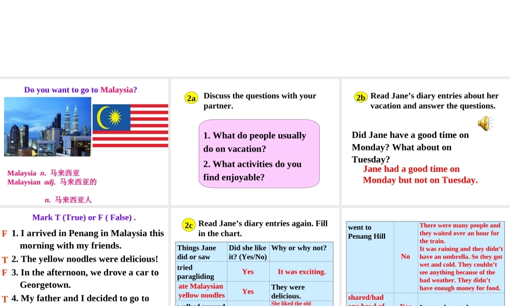八上unit1-period-4-SectionB-2a-2e