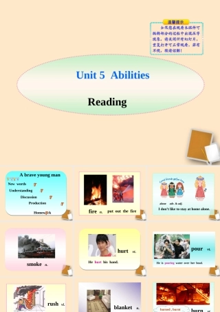 七年级英语下册 Unit5 Reading同步授课优质课件 牛津版 课件
