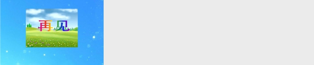 八年级数学下册 11.2.1说理 课件 苏科版 课件