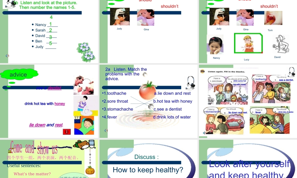 八年级英语 Unit2 What s  the  matter section A课件 新课标 人教版 课件