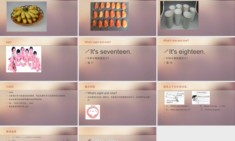 Unit-2-What's-your-number-Lesson-10-课件2