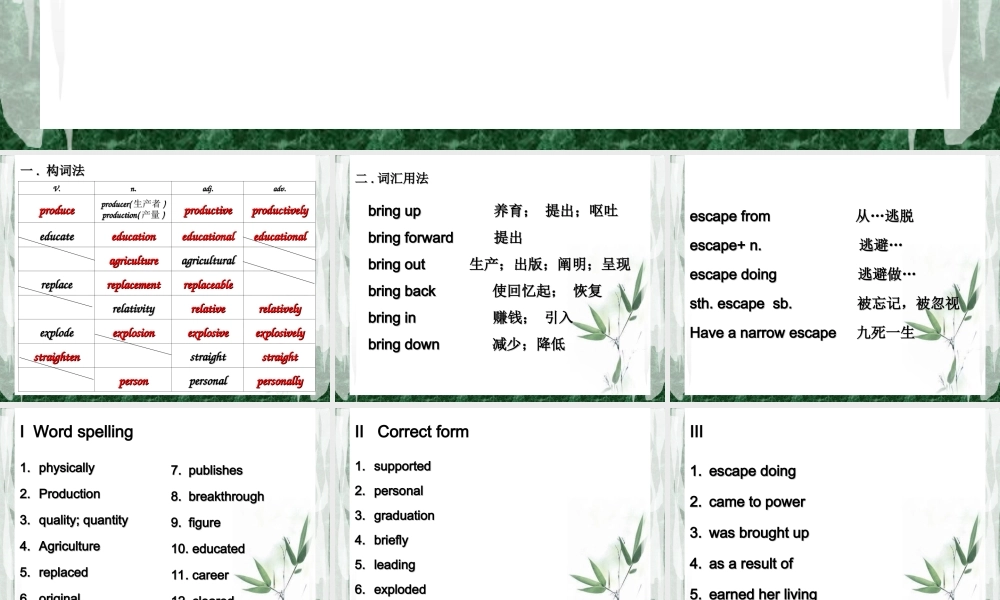 Readingandvocabulary-(7)