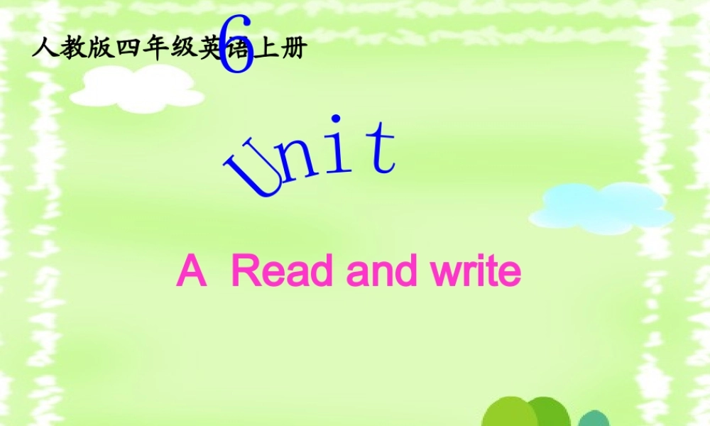 人教版四年级英语上册unit-6-meet-my-family3