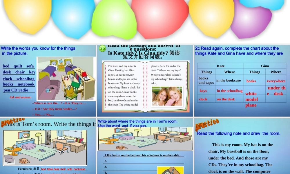 七年级英语上册 Unit 4 Where s my schoolbag Section B课件2 (新版)人教新目标版 课件