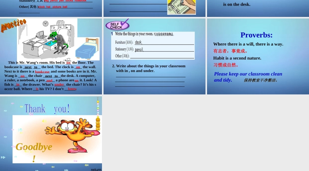 七年级英语上册 Unit 4 Where s my schoolbag Section B课件2 (新版)人教新目标版 课件