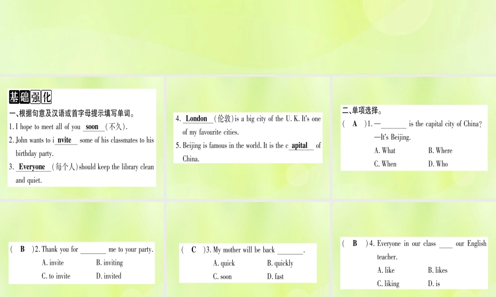 七年级英语上册 Unit 8 Countries around the World Lesson 44 Jack s Goodbye Party课件 (新版)冀教版 课件