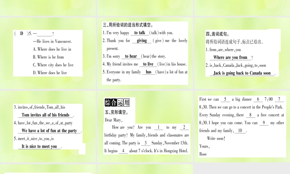 七年级英语上册 Unit 8 Countries around the World Lesson 44 Jack s Goodbye Party课件 (新版)冀教版 课件