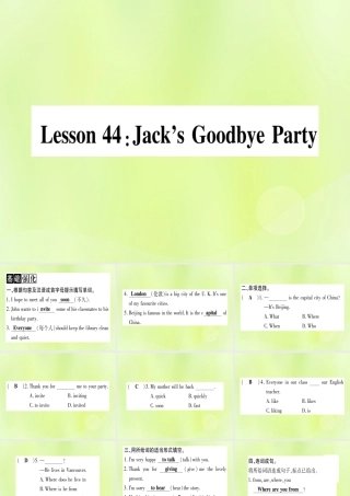 七年级英语上册 Unit 8 Countries around the World Lesson 44 Jack s Goodbye Party课件 (新版)冀教版 课件