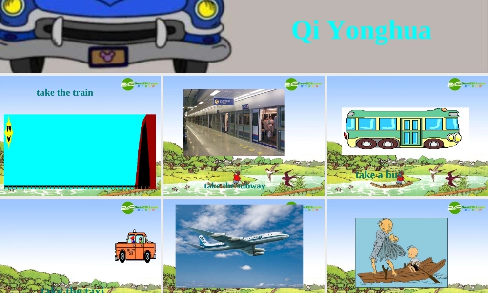 七年级英语上册 Unit6 How do you get to school课件 鲁教版 课件